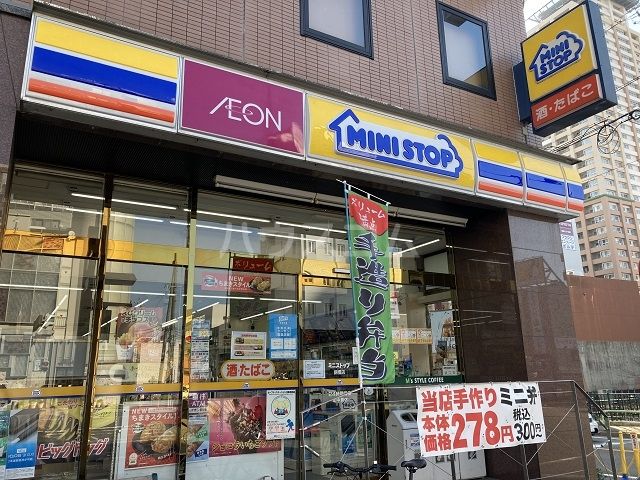 コンビニ　ミニストップ　錦橋店（コンビニ）まで330m