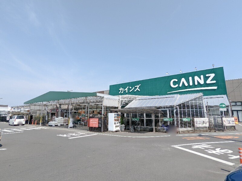 ホームセンター　カインズ高崎東部店（ホームセンター）まで689m