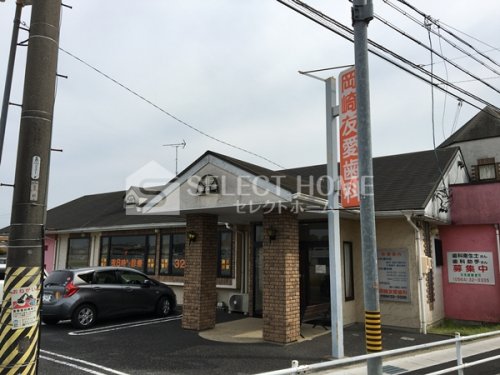 病院　岡崎友愛歯科（病院）まで234m