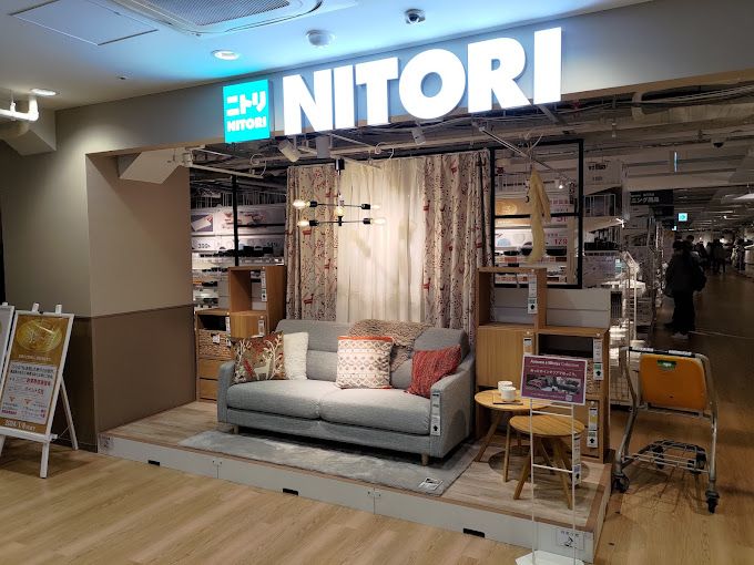 ショッピングセンター　ニトリ 浅草EKIMISE店（ショッピングセンター）まで488m