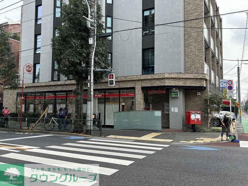 郵便局　目黒八雲四郵便局（郵便局）まで210m