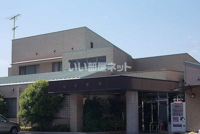 病院　桜井眼科（病院）まで579m