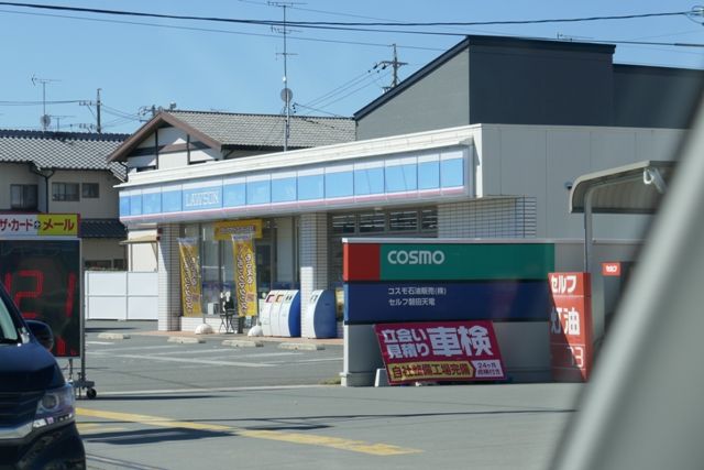 コンビニ　ローソン 磐田天竜店（コンビニ）まで525m