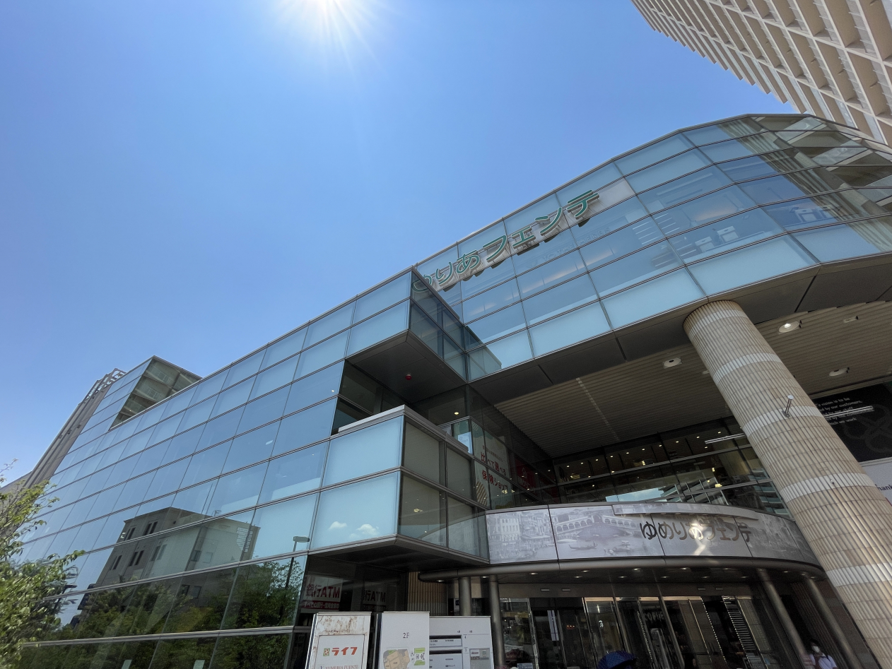 ショッピングセンター　ゆめりあフェンテ（ショッピングセンター）まで294m