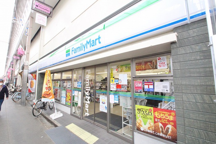 コンビニ　ファミリーマート三条大宮店（コンビニ）まで290m