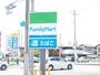 コンビニ　ファミリーマート 宇都宮今泉町店（コンビニ）まで100m