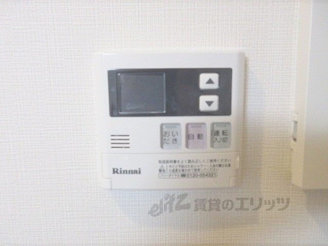 その他設備　給湯器リモコン