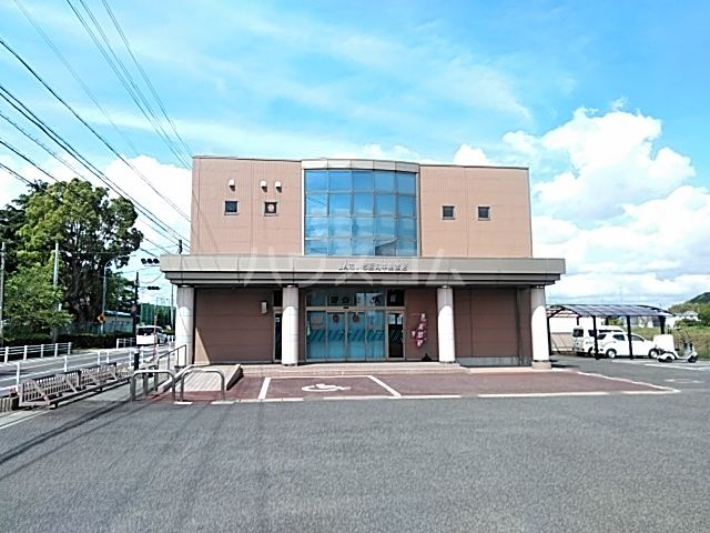 銀行　ＪＡあいち三河中島支店（銀行）まで935m