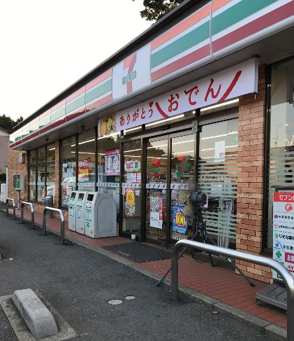 コンビニ　セブンイレブン 千葉若松北店（コンビニ）まで1391m