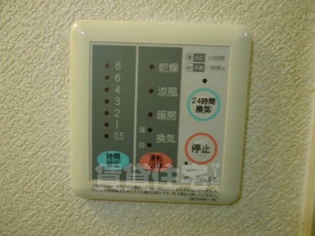 その他部屋・スペース