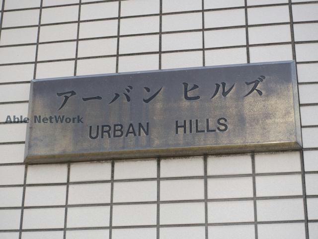 その他　その他