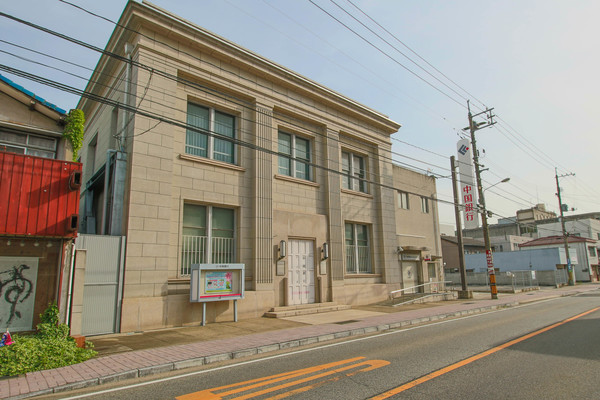 銀行　中国銀行片上支店（銀行）まで274m