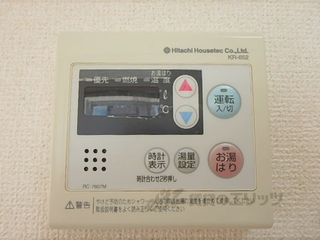その他設備　給湯器リモコン
