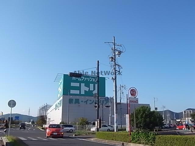 ホームセンター　ニトリ岐阜店（ホームセンター）まで2696m
