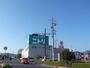 ホームセンター　ニトリ岐阜店（ホームセンター）まで2696m