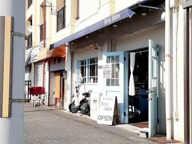 その他　ベルグバーン（その他）まで1200m