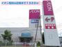 ショッピングセンター　イオン福知山店様（ショッピングセンター）まで1300m