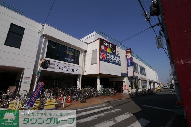 その他　クリエイトエス・ディー川越霞ヶ関店（その他）まで580m