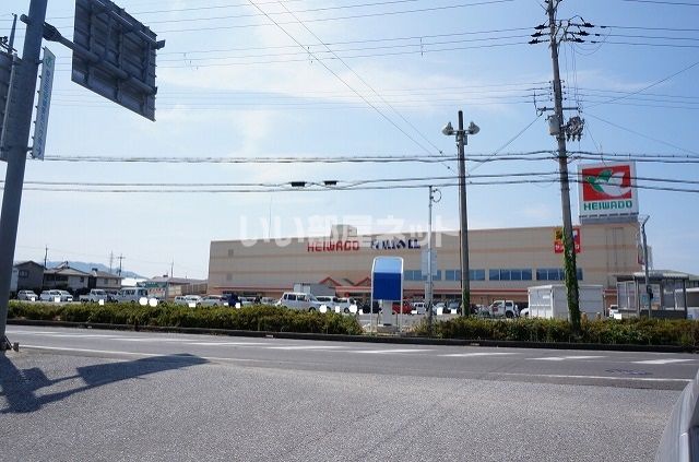 スーパー　平和堂愛知川店（スーパー）まで955m