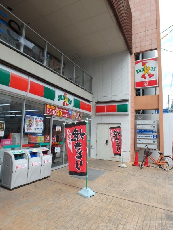コンビニ　サンクス（コンビニ）まで600m