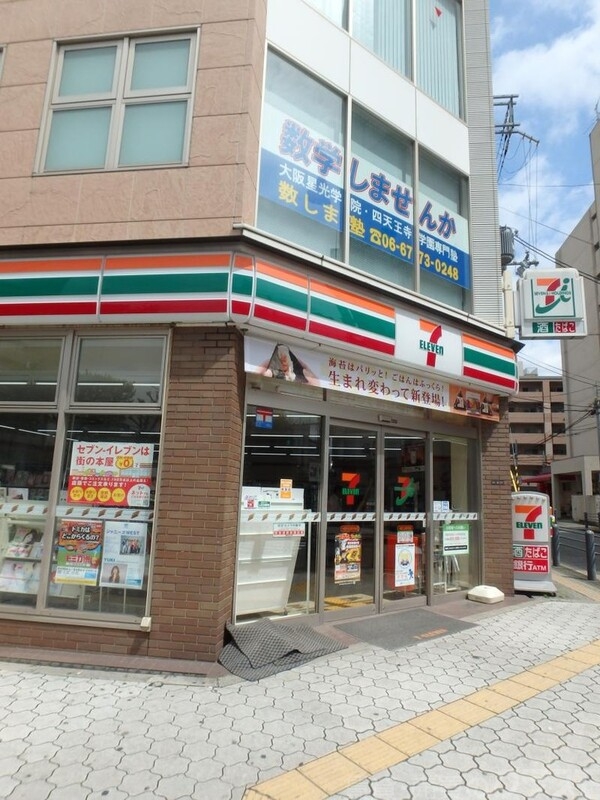 コンビニ　セブンイレブン（コンビニ）まで170m