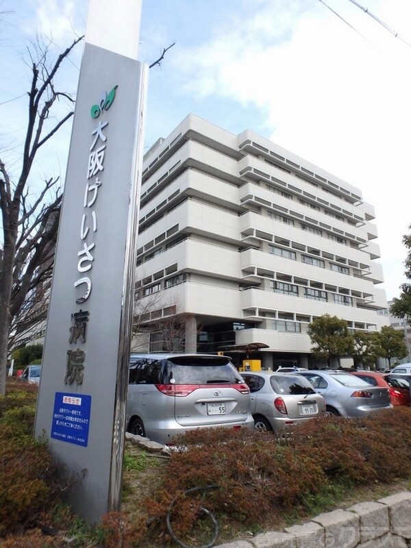 病院　大阪警察病院（病院）まで1000m