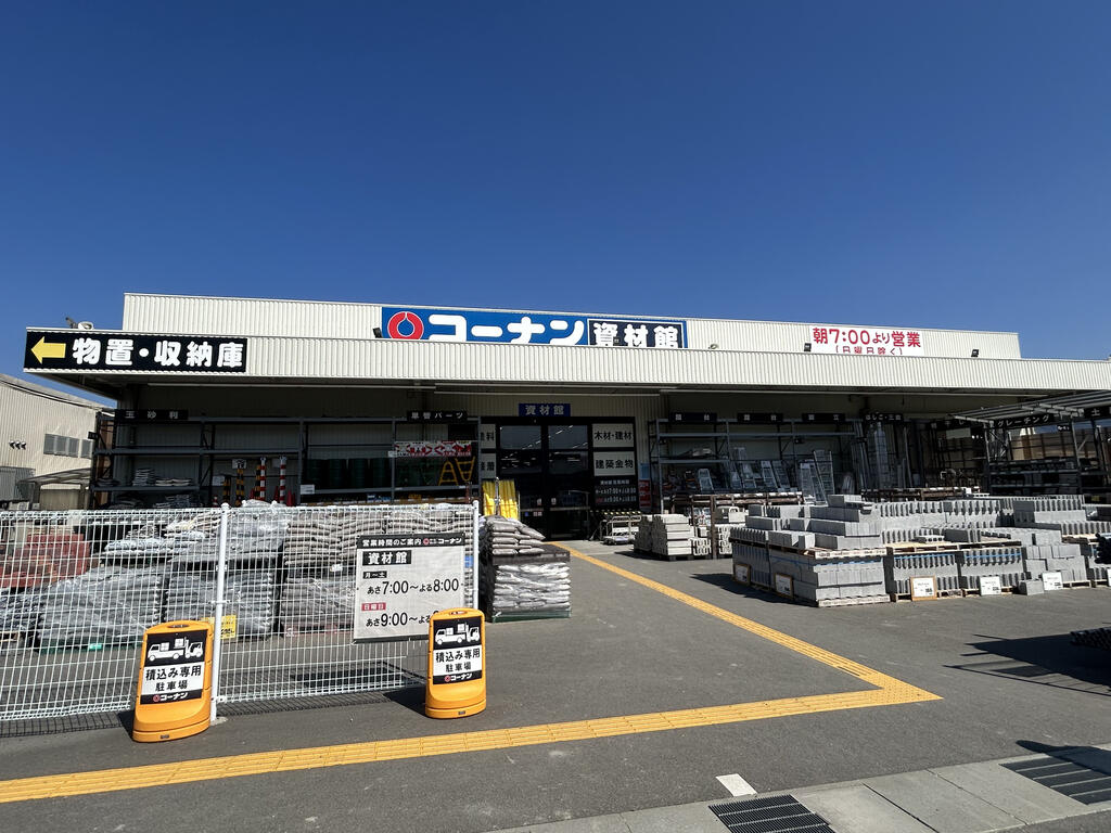 ホームセンター　ホームセンターコーナン亀岡大井店（ホームセンター）まで951m