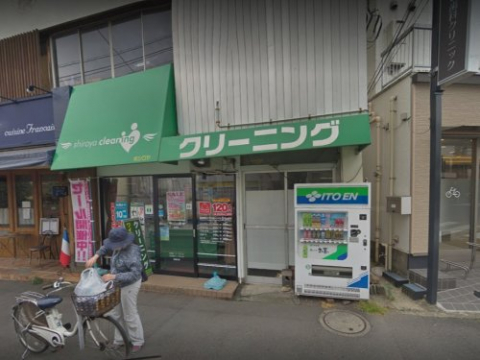 その他　シロヤ・クリーニング 松原店（その他）まで702m