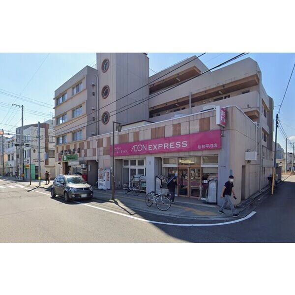 スーパー　イオンエクスプレス仙台平成店（スーパー）まで350m