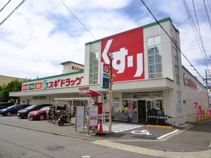 コンビニ　スギドラッグ清水口店（コンビニ）まで99m