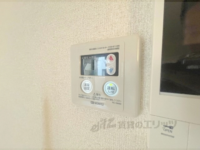 その他設備　給湯器リモコン