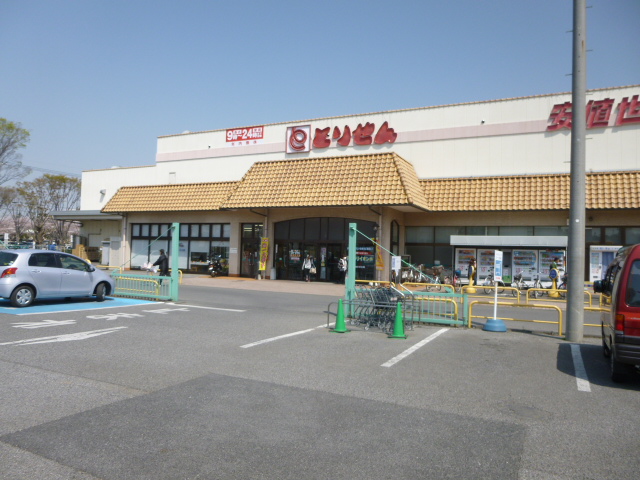 スーパー　とりせん大泉店（スーパー）まで253m