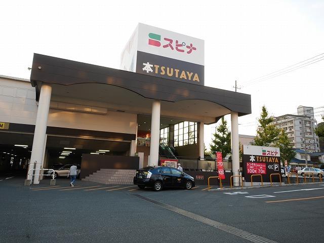 レンタルビデオ　ＴＳＵＴＡＹＡスピナ到津店（レンタルビデオ）まで836m