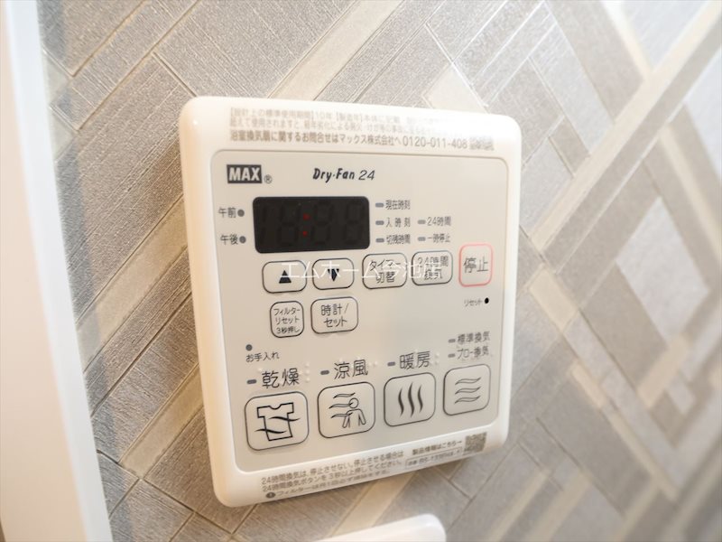 その他設備　浴室暖房乾燥機能付