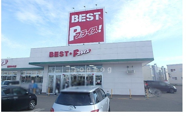 スーパー　ベストプライス豊岡中央店（スーパー）まで417m