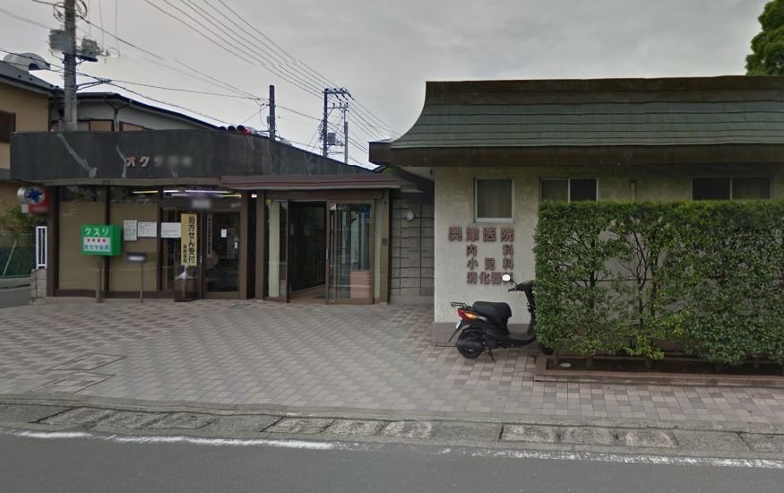 ドラックストア　オクツ薬局 南足柄店（ドラッグストア）まで278m