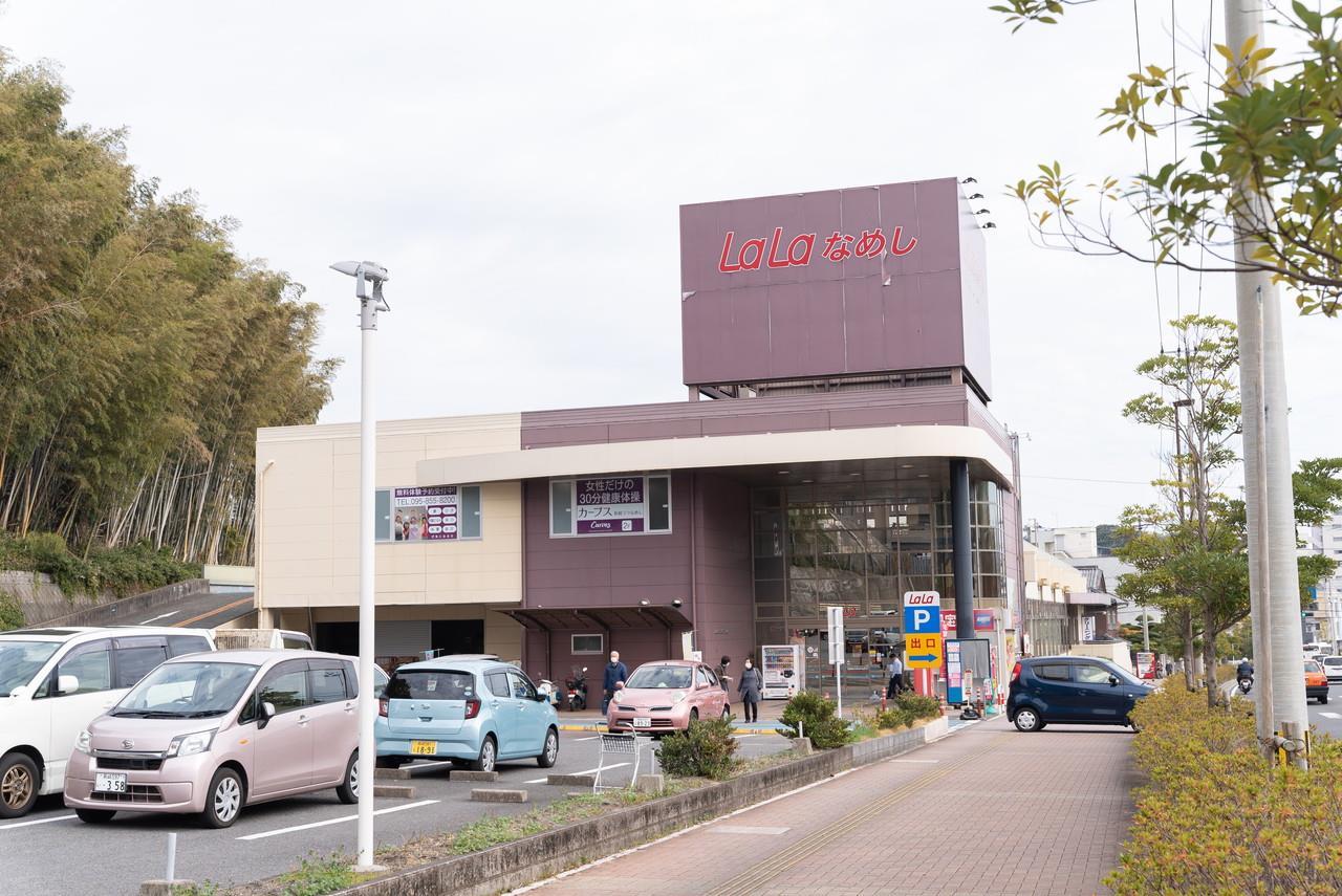 スーパー　ララコープLaLaなめし（スーパー）まで717m