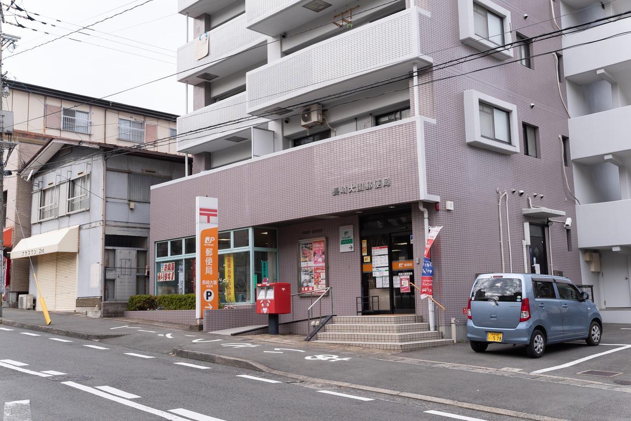 郵便局　長崎大園郵便局（郵便局）まで177m