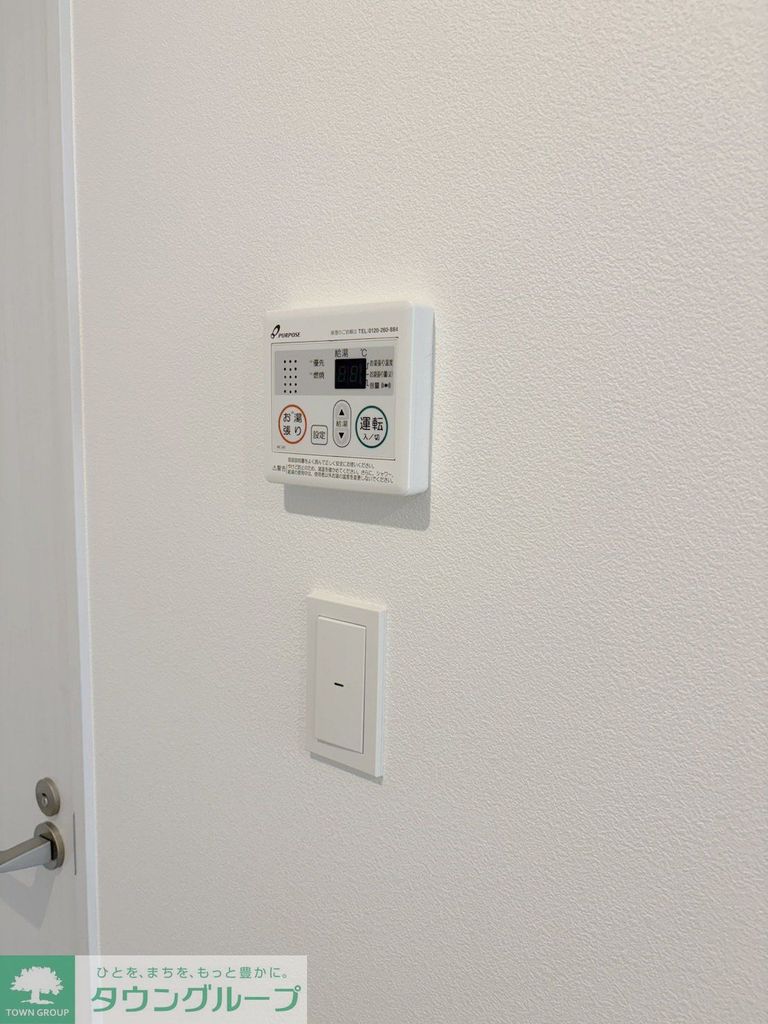 その他　設備