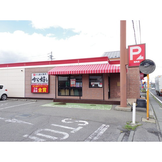 飲食店　ガスト塩尻店（飲食店）まで672m