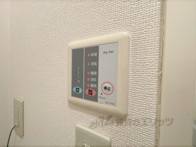その他設備　浴室乾燥機
