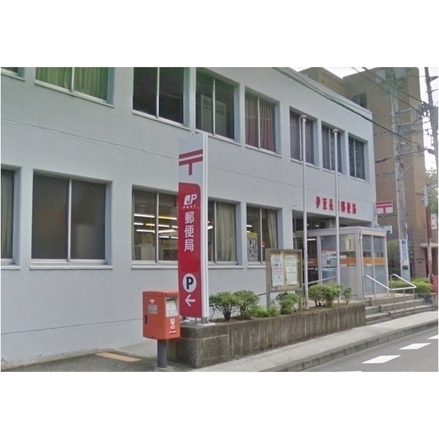 郵便局　沼津合同庁舎内郵便局（郵便局）まで260m