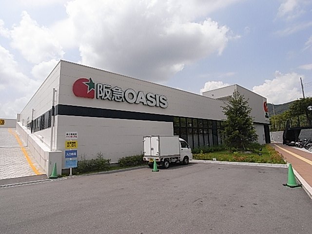 スーパー　阪急オアシス　宝塚山手台店（スーパー）まで3967m
