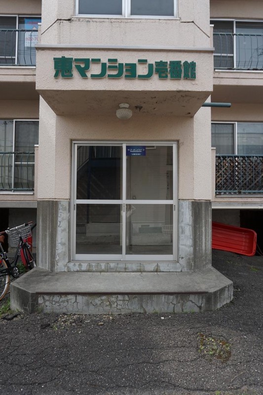 エントランス　エントランス