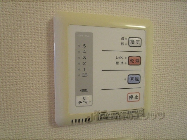 その他設備　浴室乾燥機