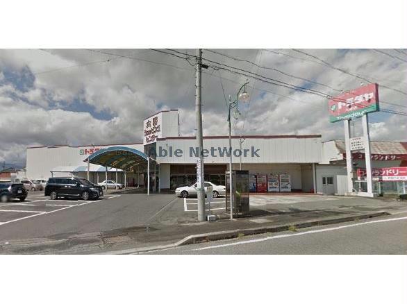 ショッピングセンター　大野ショッピングセンター（ショッピングセンター）まで859m