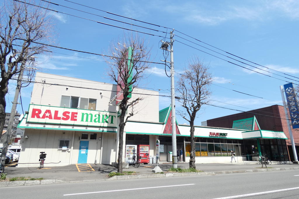 スーパー　ラルズマート16条店（スーパー）まで550m
