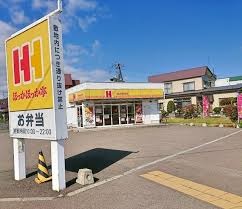 飲食店　ほっかほっか亭月寒東五条店（飲食店）まで319m