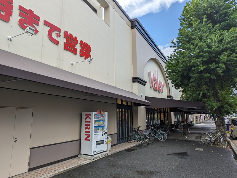 スーパー　バロー 車道店（スーパー）まで531m