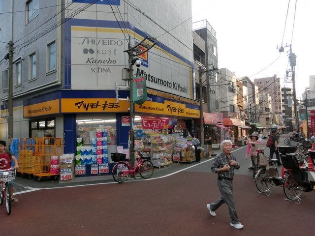 ドラックストア　マツモトキヨシ（ドラッグストア）まで500m